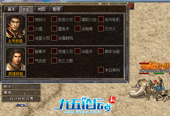 QQ截图20230510035734.png