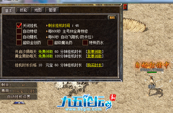 QQ截图20230510035352.png
