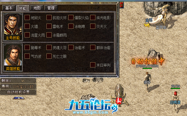 QQ截图20230510035401.png