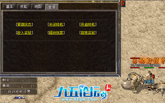 QQ截图20230510035739.png