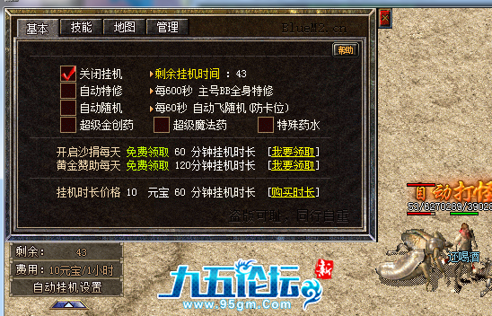 QQ截图20230510035745.png