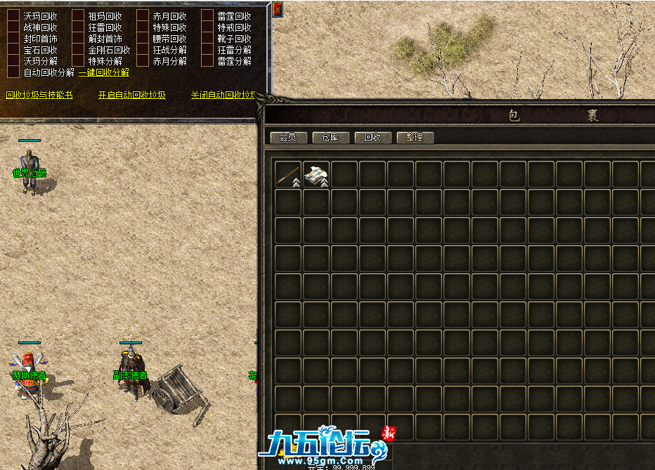 QQ20250327-224342.png