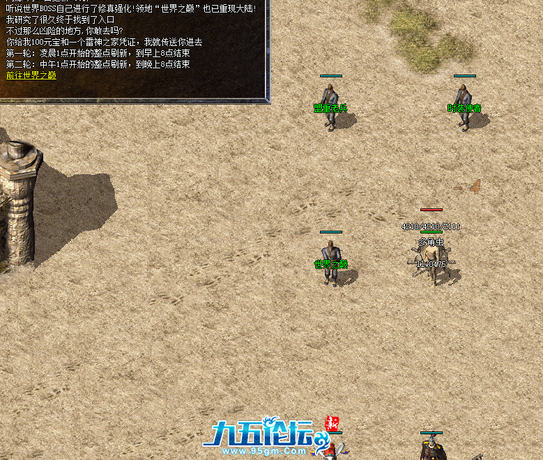 QQ20250327-224249.png
