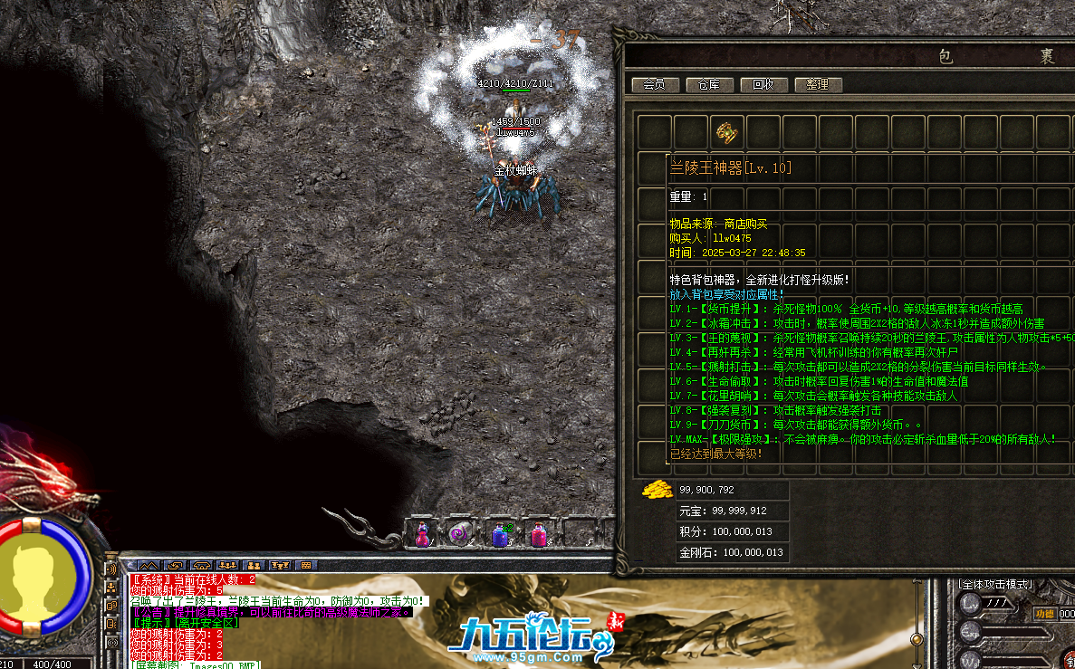 QQ20250327-225046.png