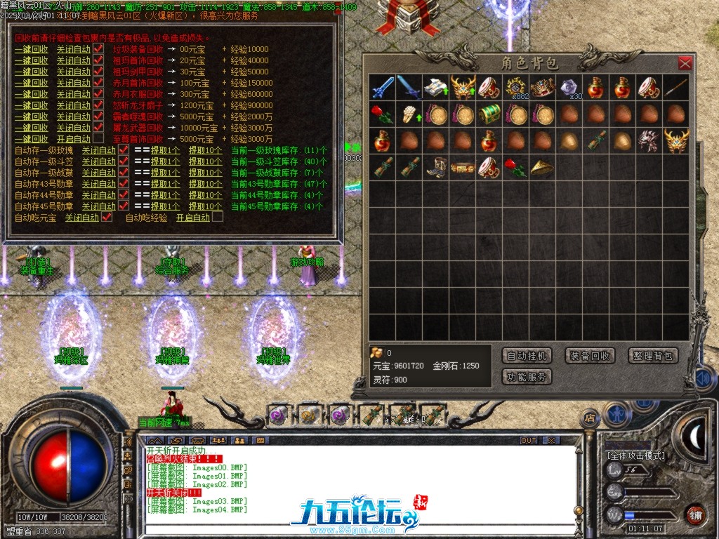 Images05.BMP.jpg