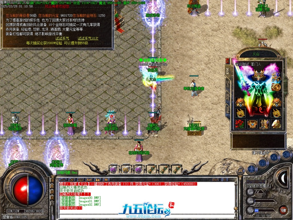 Images03.BMP.jpg