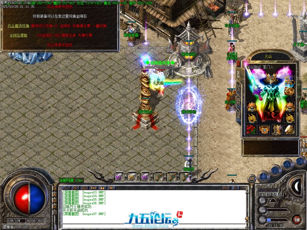 Images08.BMP.jpg