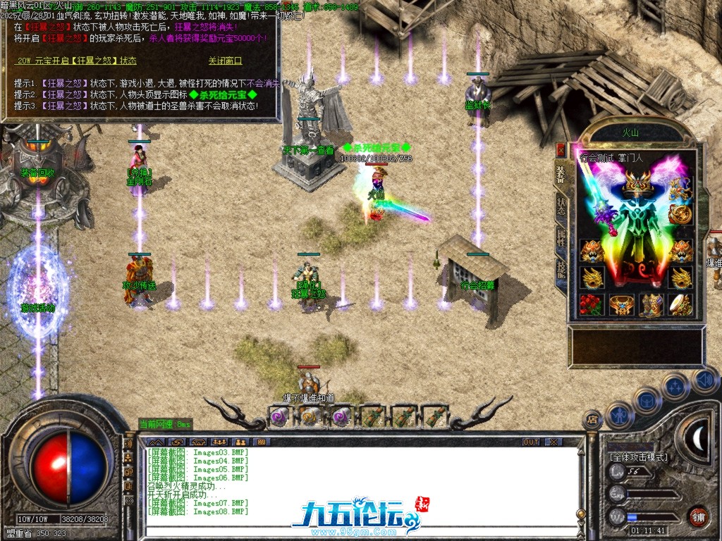 Images09.BMP.jpg
