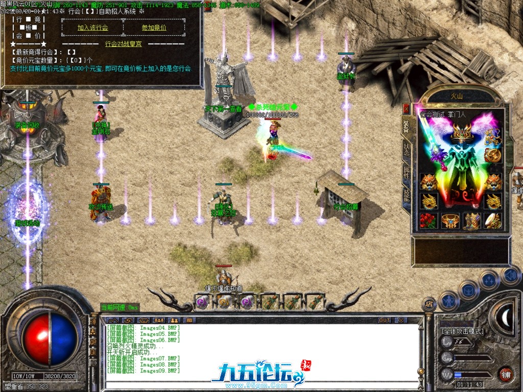 Images10.BMP.jpg