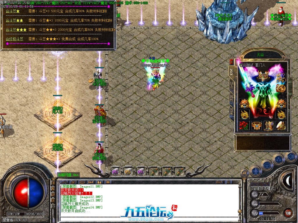 Images15.BMP.jpg