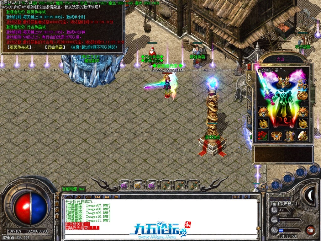 Images12.BMP.jpg