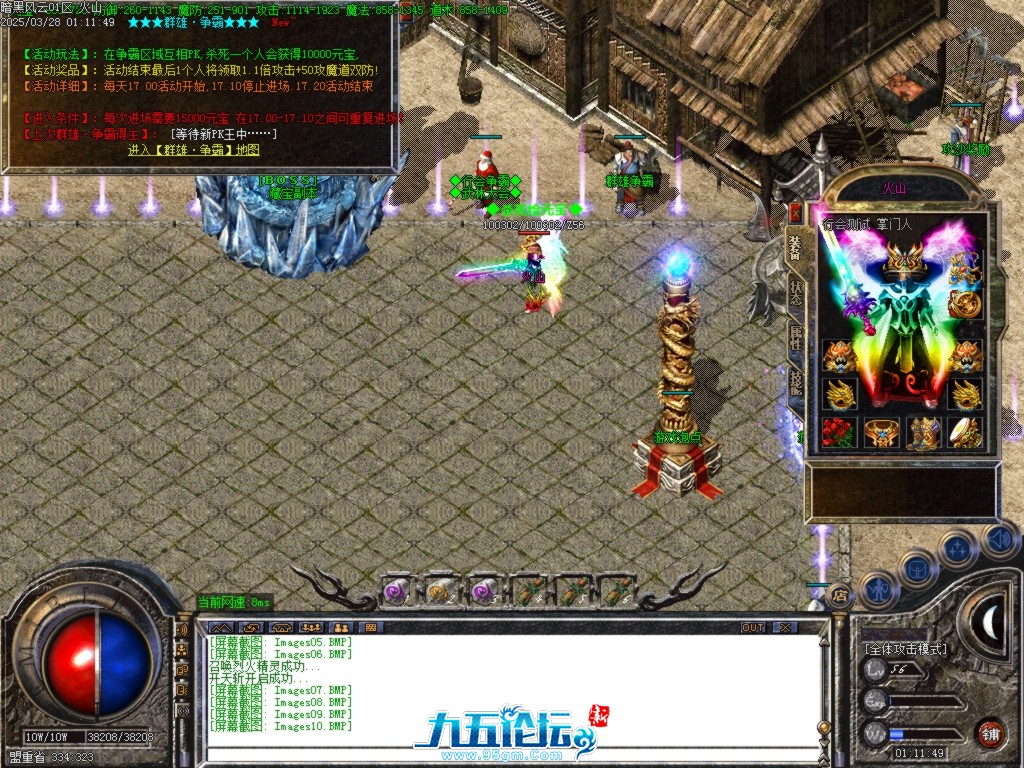 Images11.BMP.jpg