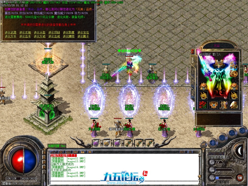 Images17.BMP.jpg