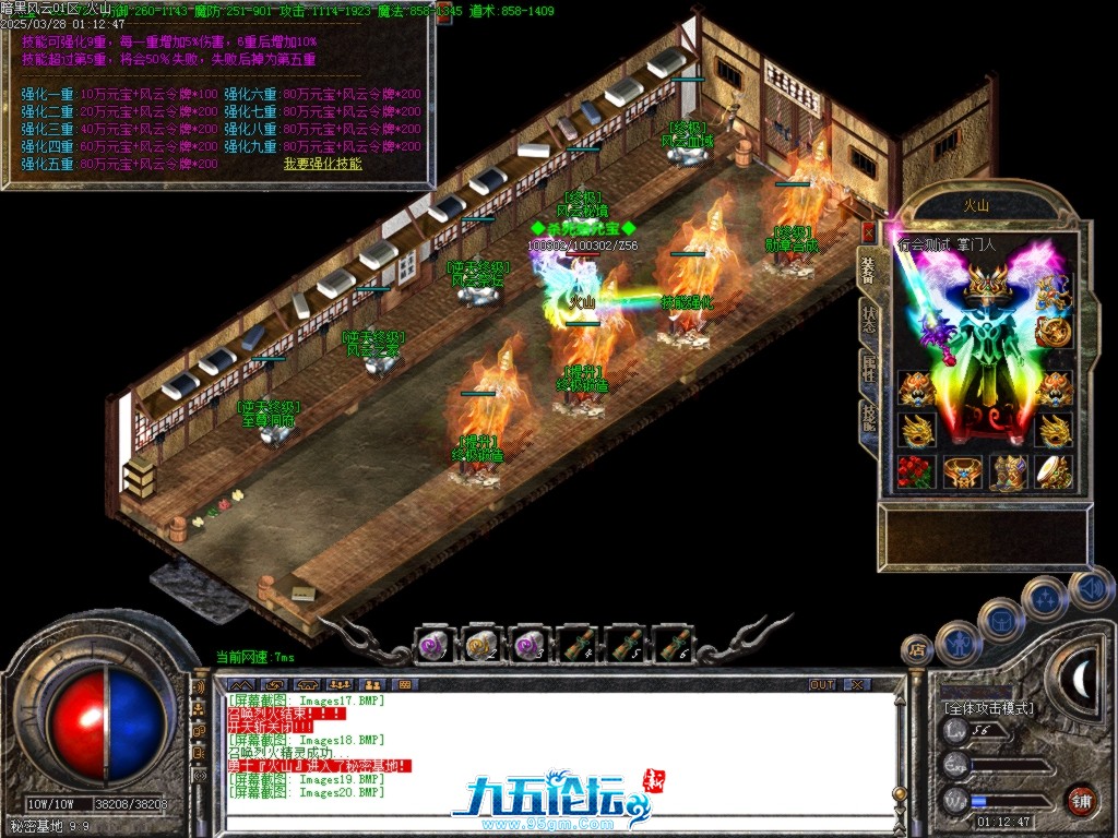 Images21.BMP.jpg