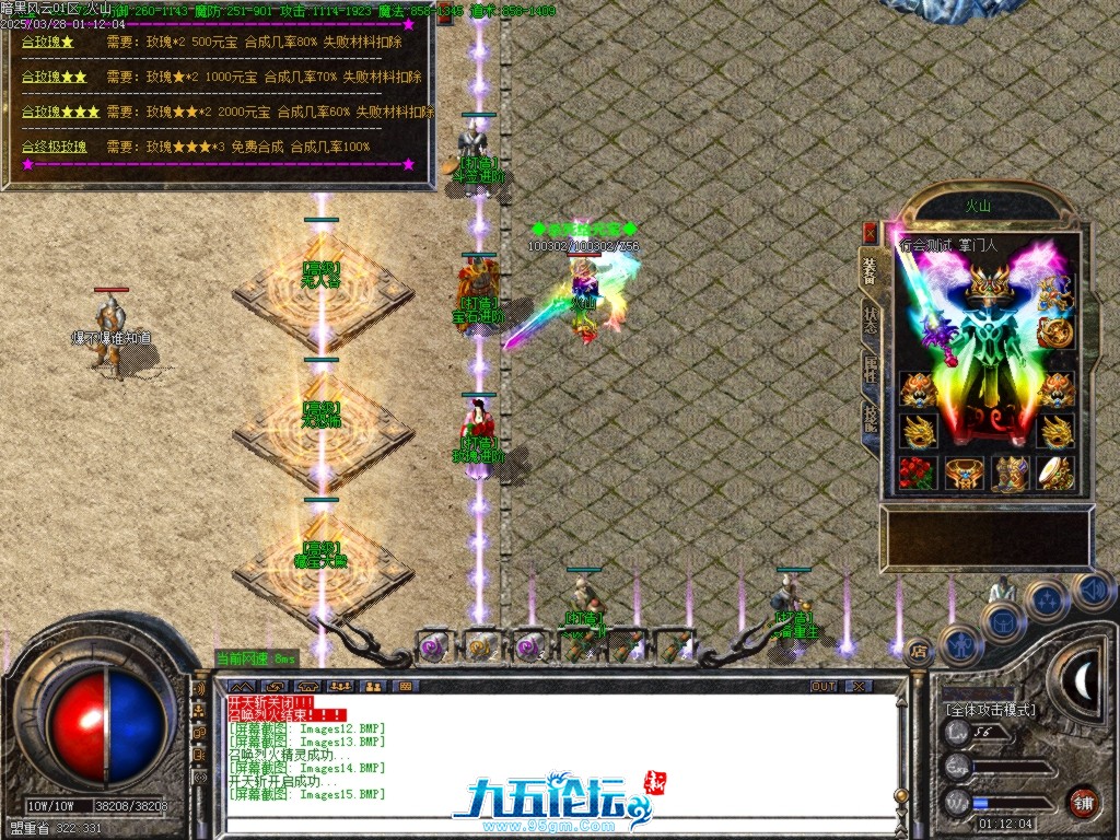 Images16.BMP.jpg