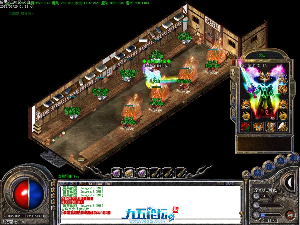 Images19.BMP.jpg