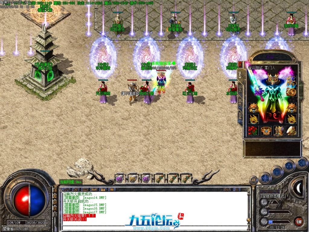 Images18.BMP.jpg