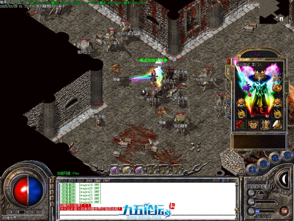 Images25.BMP.jpg