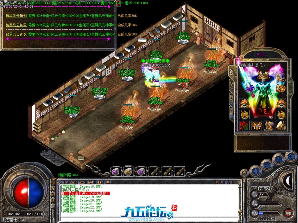 Images24.BMP.jpg