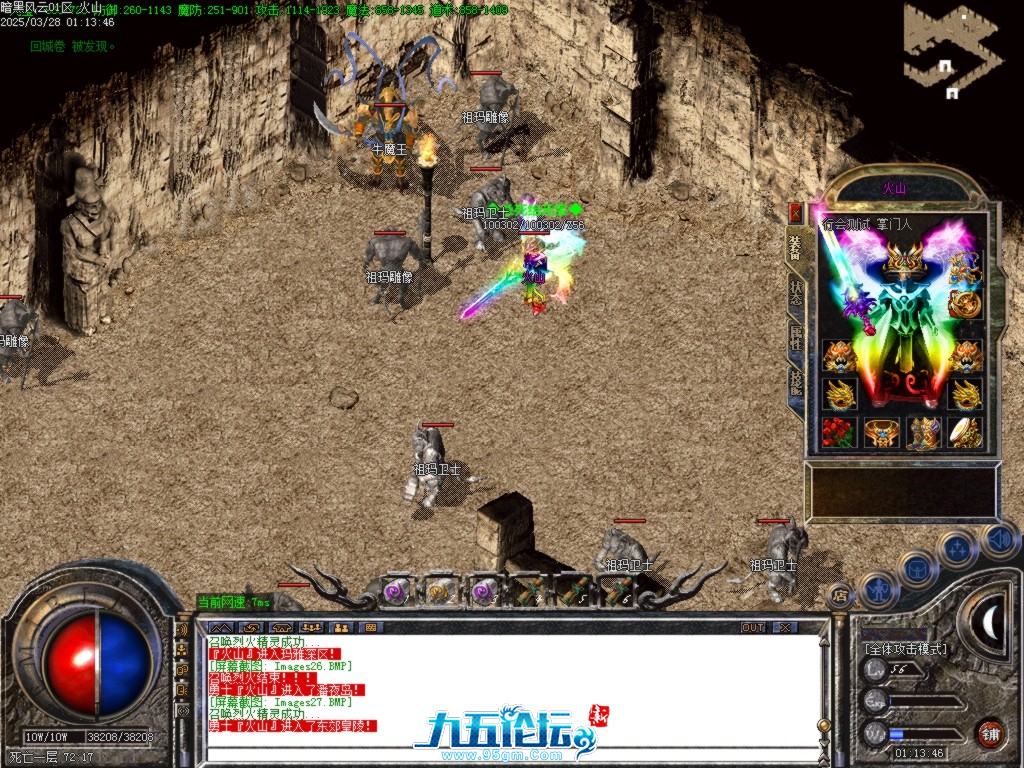 Images28.BMP.jpg