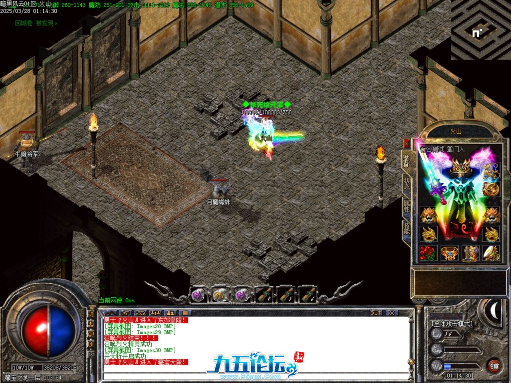 Images31.BMP.jpg