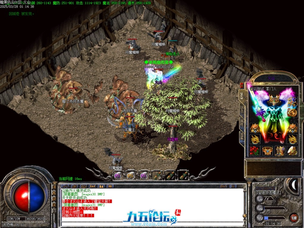 Images32.BMP.jpg
