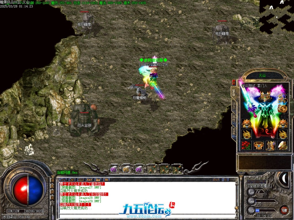 Images30.BMP.jpg
