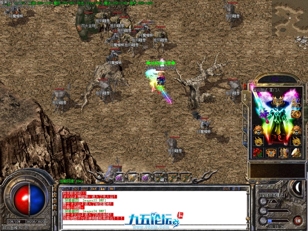 Images35.BMP.jpg