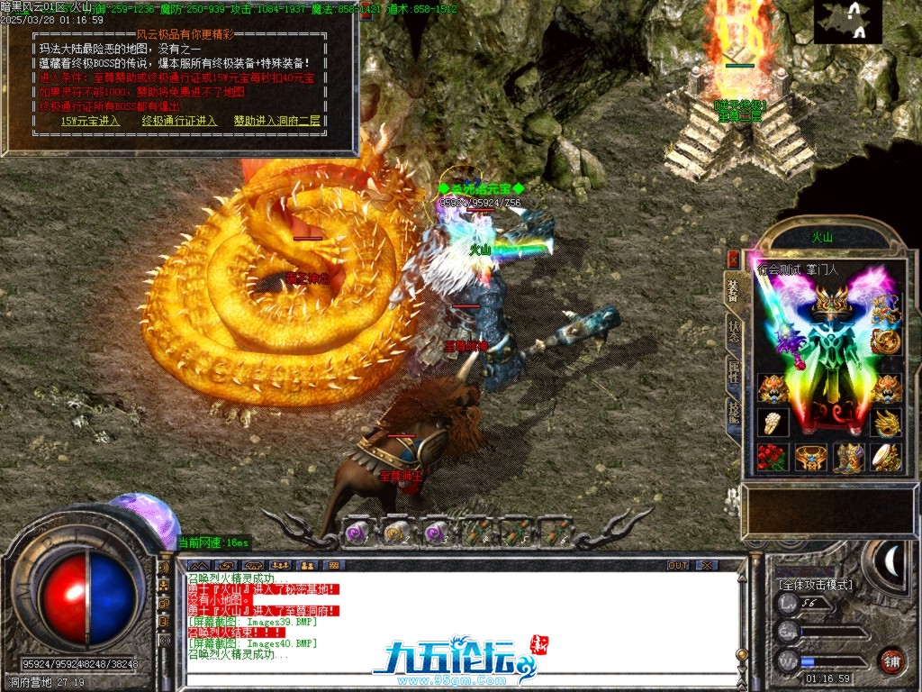 Images41.BMP.jpg
