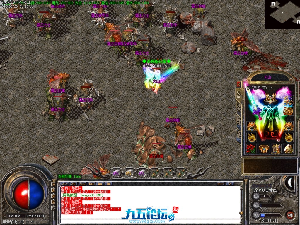 Images37.BMP.jpg