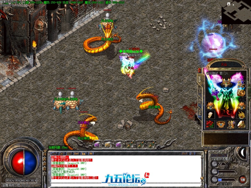 Images42.BMP.jpg