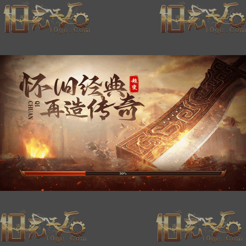 pc-ui250328-37-UI素材