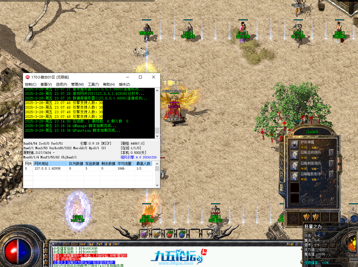QQ20250328-231643.png