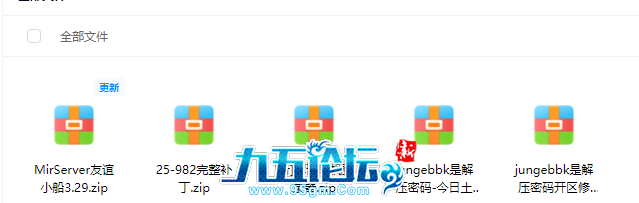 QQ20250329-000710.png