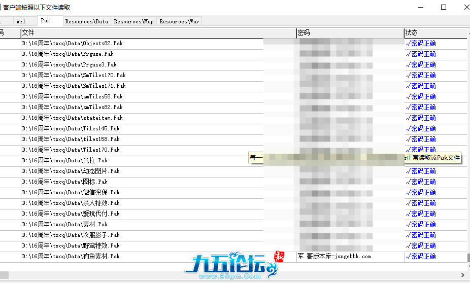QQ20250329-000659.png