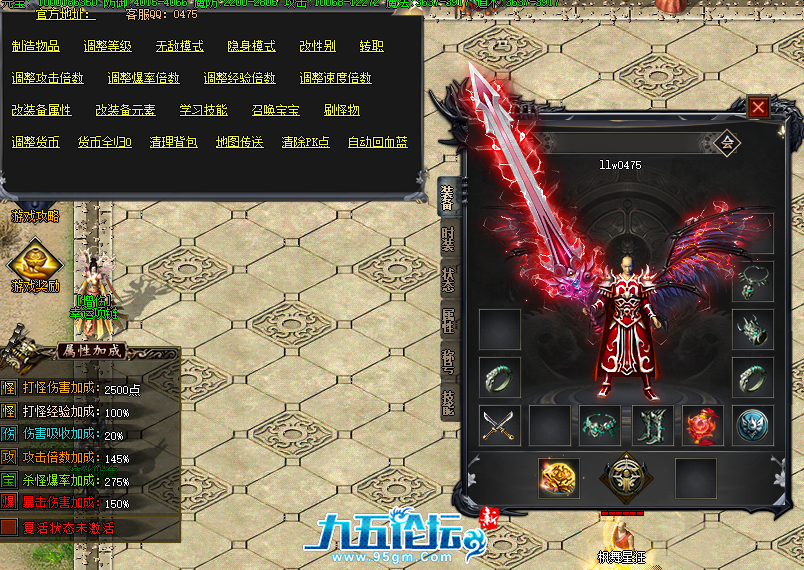 QQ20250329-024831.png