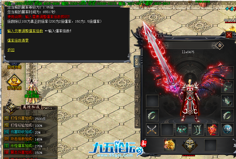 QQ20250329-024843.png