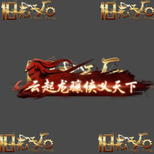 pc-ch250329-13-封号素材