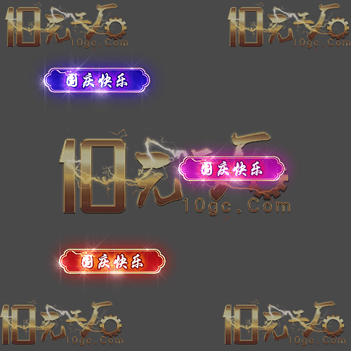 pc-ch250329-32-封号素材