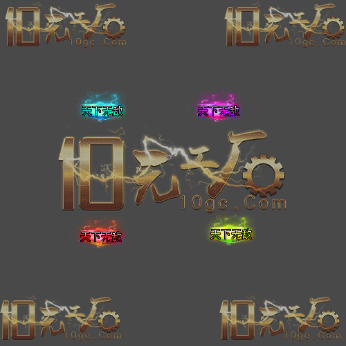 ​pc-ch250329-85-称号素材