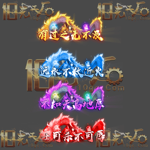 ​pc-ch250329-90-称号素材
