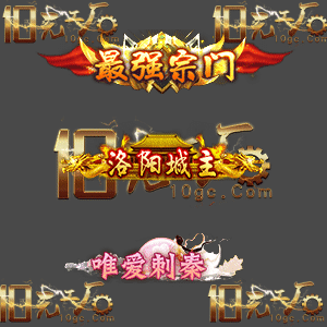 pc-ch250330-42-称号素材