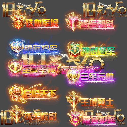 pc-ch250330-91-称号素材