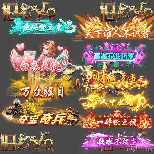 pc-ch250330-93-称号素材
