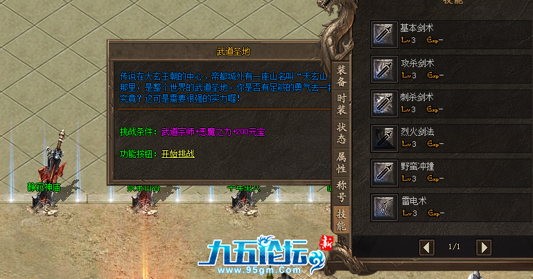 截图20250330200331.png