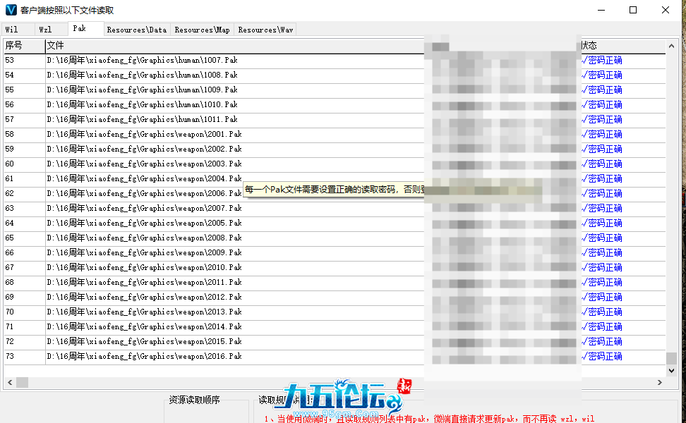 QQ20250330-212713.png
