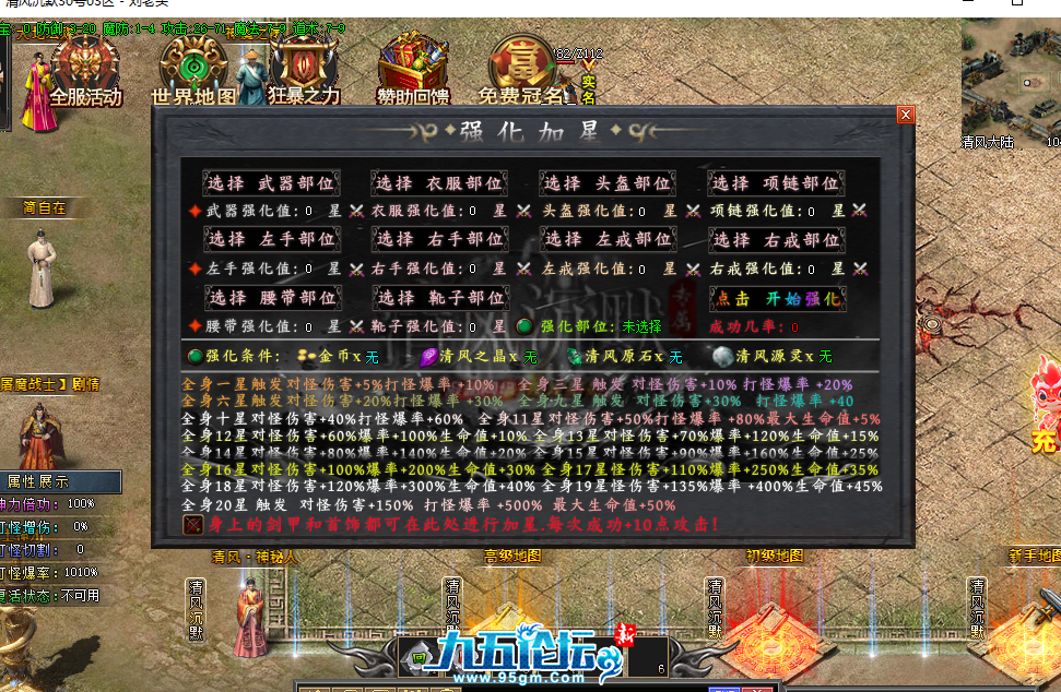 截图20250330223324.png