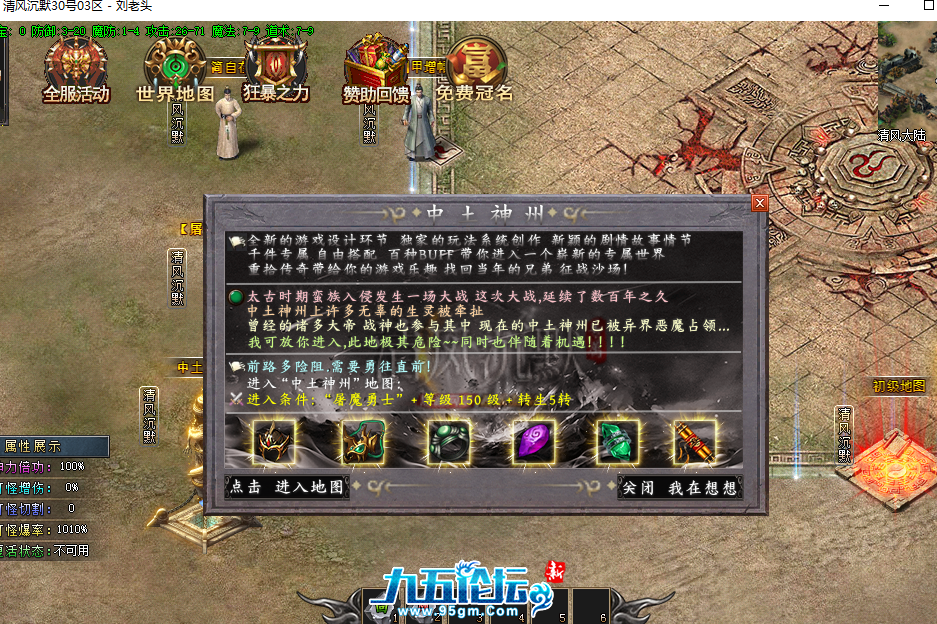 截图20250330223345.png