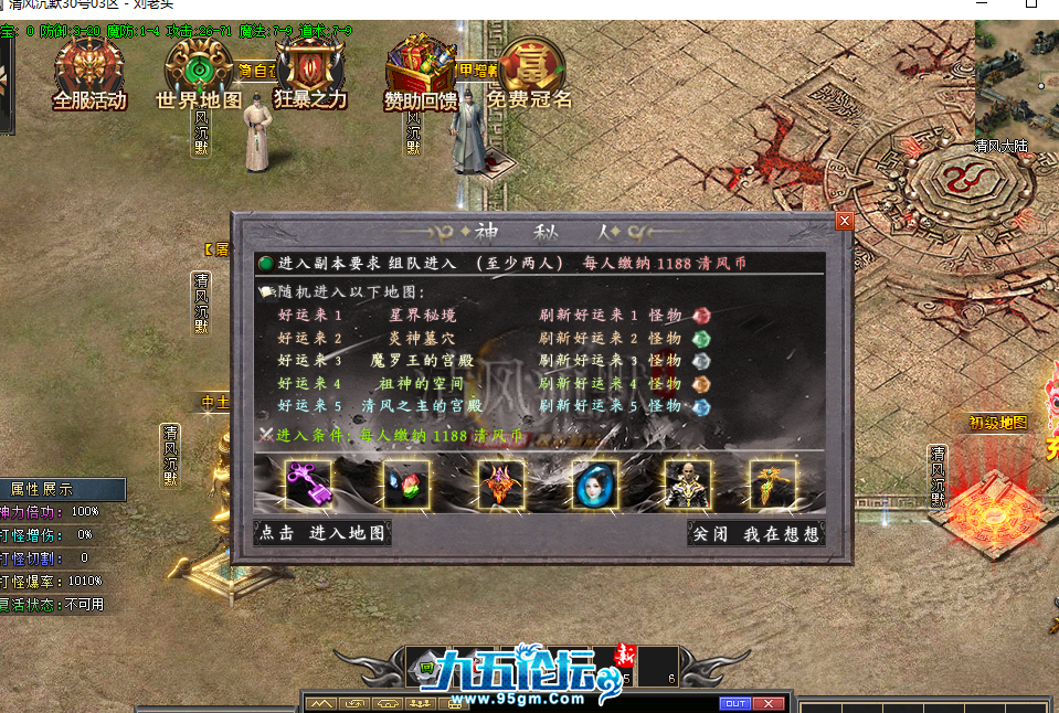 截图20250330223336.png