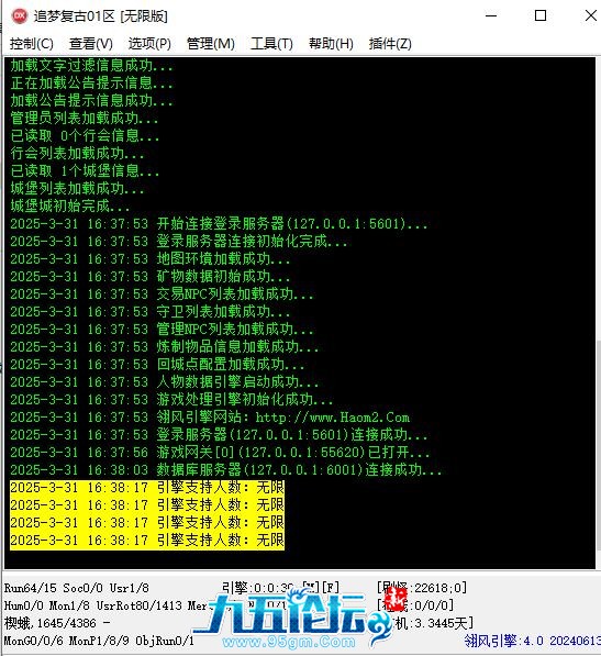 360截图20250331163826722.jpg